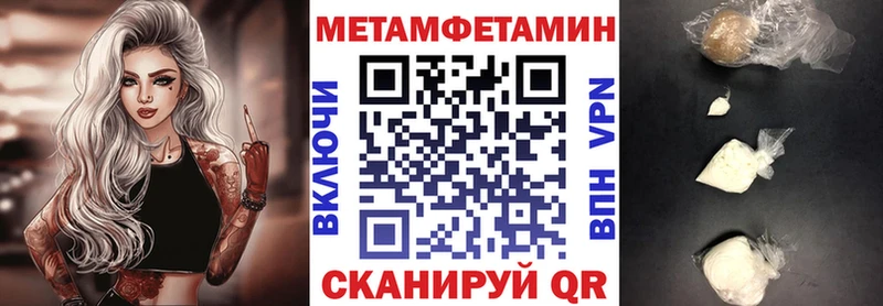 АМФЕТАМИН Premium  купить наркотик  Истра 