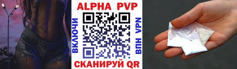 A-PVP мука  наркота  блэк спрут   Истра 