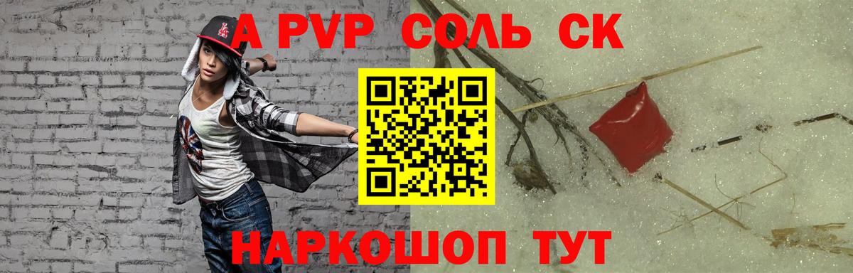 ТГК  Cocaine  МАРИХУАНА  Истра  NBOMe  ГАШ  Вход с VPN  Меф МЯУ МЯУ кристаллы 