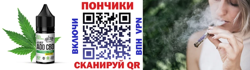 как найти закладки  Истра  Еда ТГК марихуана 