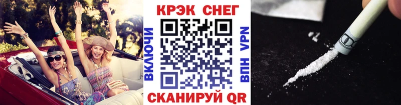 Кокаин FishScale  Истра 