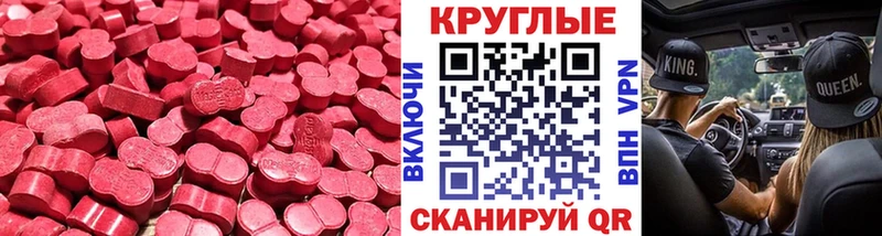 Ecstasy бентли  Истра 