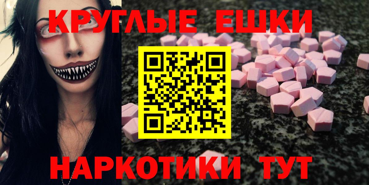Экстази MDMA  Экстази MDMA  Истра  ЭКСТАЗИ  Вход с VPN 