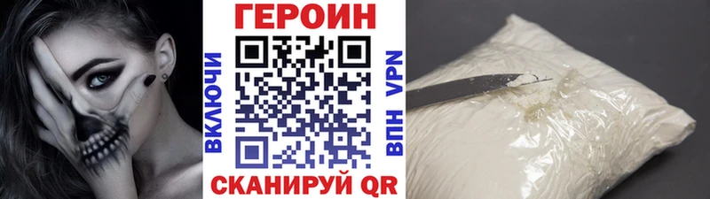 дарнет шоп  Истра  KRAKEN ссылка  ГЕРОИН гречка 