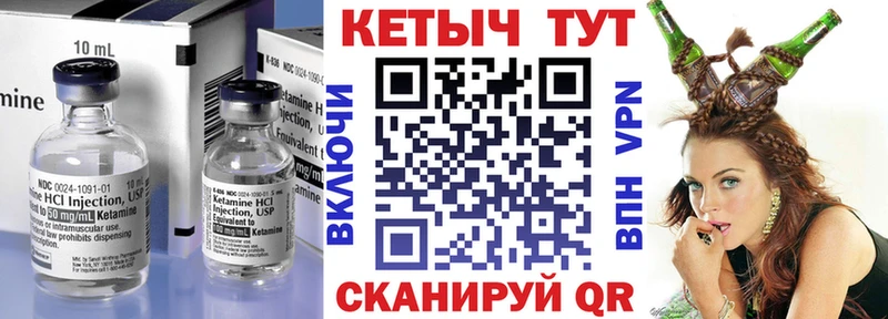 КЕТАМИН ketamine  как найти закладки  mega сайт  Истра 