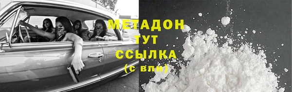 Альфа ПВП Абаза