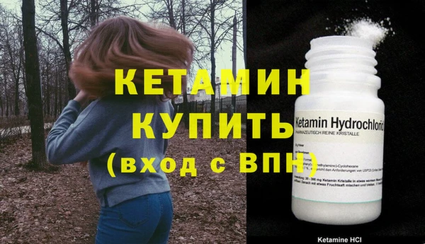 Альфа ПВП Абаза