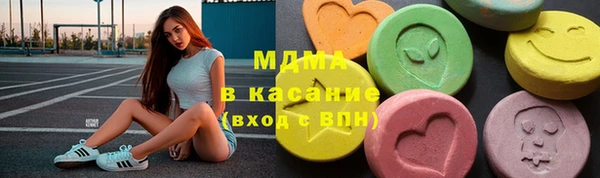 Альфа ПВП Абаза