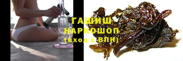 Альфа ПВП Абаза