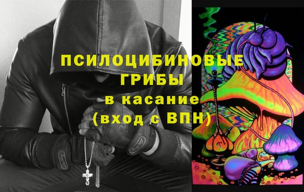 мефедрон VHQ Алексеевка