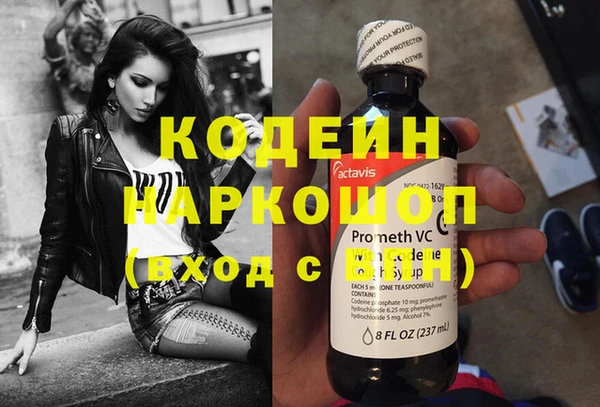 Альфа ПВП Абаза