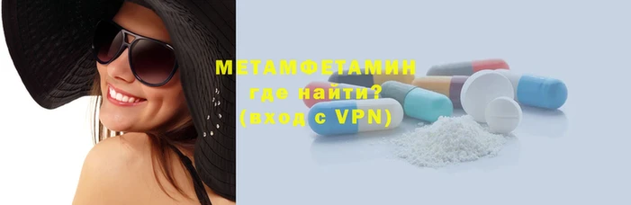 дживик Абдулино