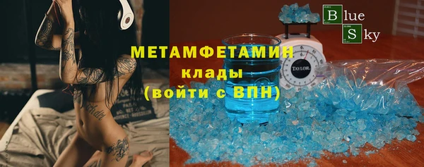 мефедрон VHQ Алексеевка