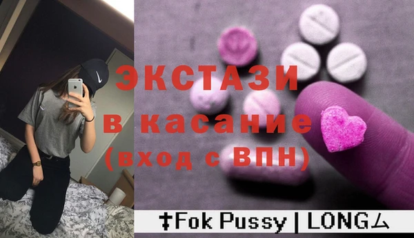 Альфа ПВП Абаза