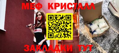 эйфоретик Комсомольск-на-Амуре
