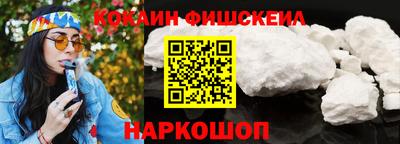 эйфоретик Комсомольск-на-Амуре