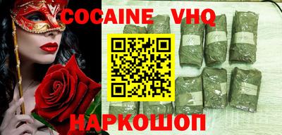 эйфоретик Комсомольск-на-Амуре
