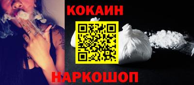 эйфоретик Комсомольск-на-Амуре