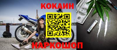 героин Конаково