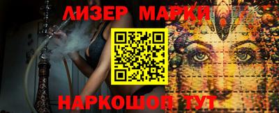 героин Конаково
