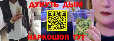 эйфоретик Комсомольск-на-Амуре