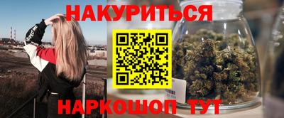 амфетамин Шелехов