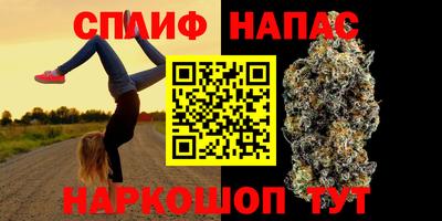 каннабис Коммунар