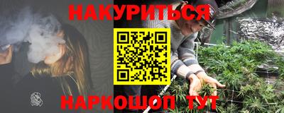 каннабис Коммунар