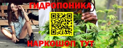 эйфоретик Комсомольск-на-Амуре