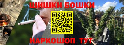 эйфоретик Комсомольск-на-Амуре