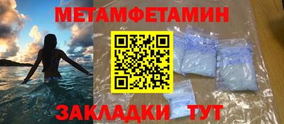эйфоретик Комсомольск-на-Амуре