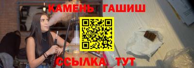 эйфоретик Комсомольск-на-Амуре
