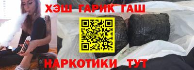 мяу мяу кристалл Шебекино