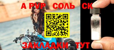 героин Конаково