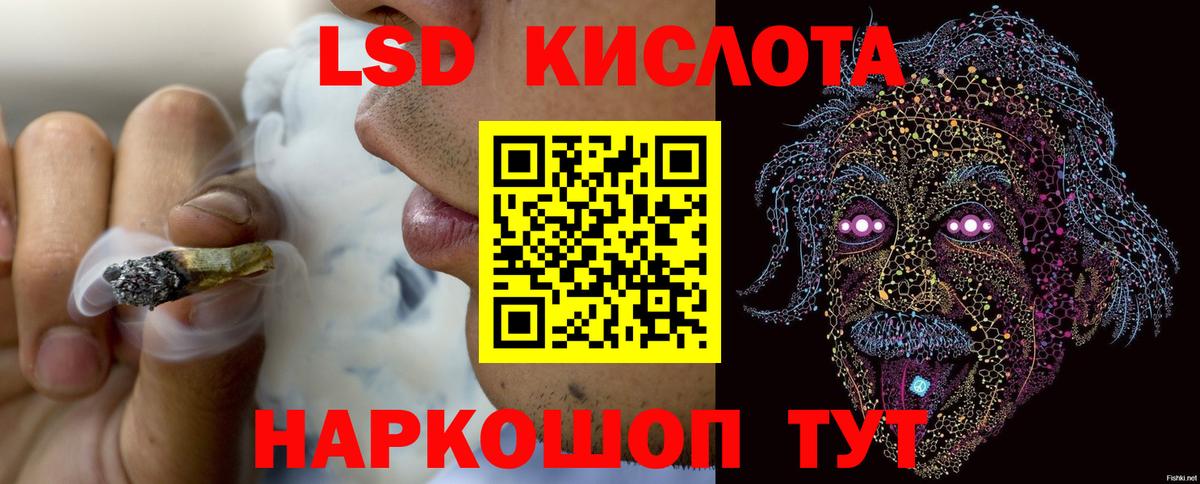 Истра  Лсд 25 экстази кислота  Лсд 25 экстази  Вход с VPN 