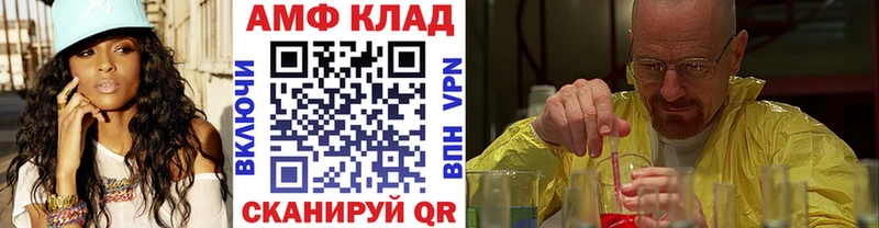 купить  сайты  Истра  Метамфетамин витя 