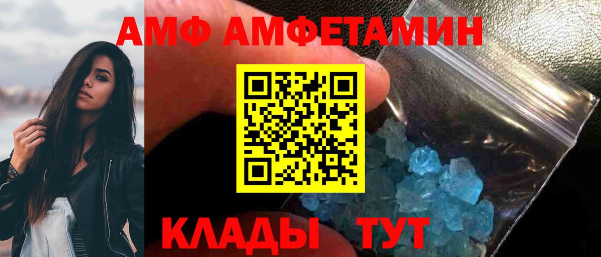 Метамфетамин Methamphetamine Истра