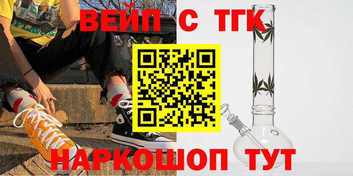 Дистиллят ТГК Wax Истра