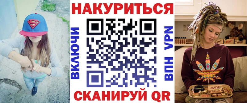 Бошки Шишки THC 21% Истра